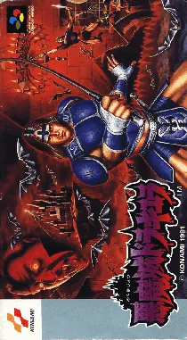 Akumajou Dracula (Japan) box cover front